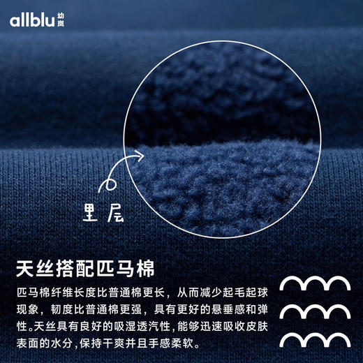 【2件9折】【冬Vol.1】幼岚童装「玉米绒」连帽卫衣柔软亲肤24年冬新款儿童男女童卫衣ZY 商品图4