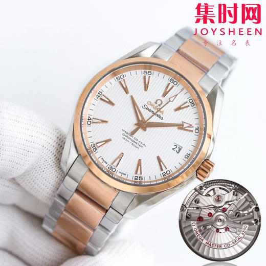 UVS欧米茄 OMEGA 海马150米系列 间玫金 男士腕表
机芯：搭载改Cal.8500 商品图2