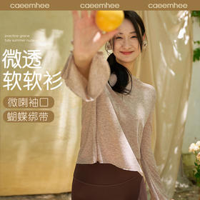 卡益2024秋冬长袖KS05122