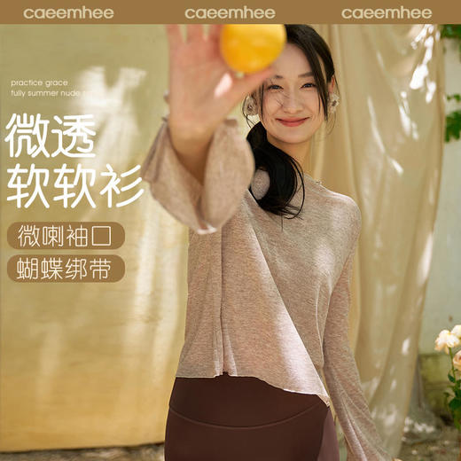 卡益2024秋冬长袖KS05122 商品图0