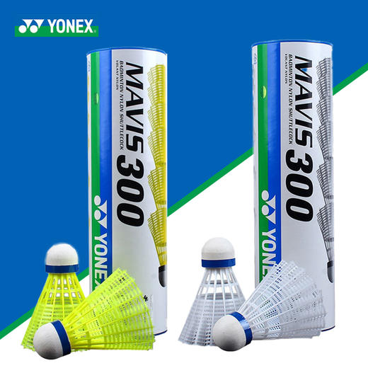 尤尼克斯 尼龙球 M-300CYX/M-300YX 商品图0