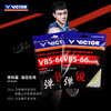 胜利威克多 羽拍线 VBS66-N 商品缩略图1