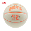 李宁反伍BADFIVE篮球ABQU065 商品缩略图1