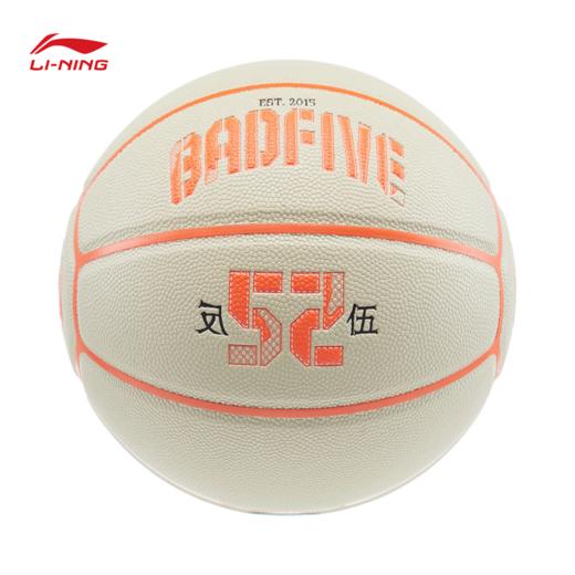 李宁反伍BADFIVE篮球ABQU065 商品图1