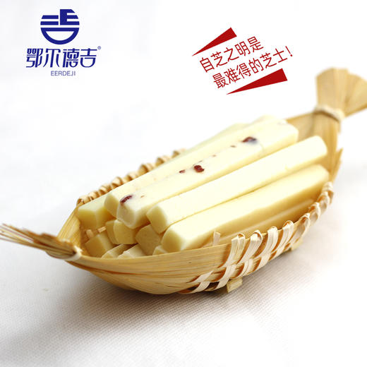 【鄂尔德吉】益生元408克混装蒙古奶酥、奶片、奶制品 商品图2