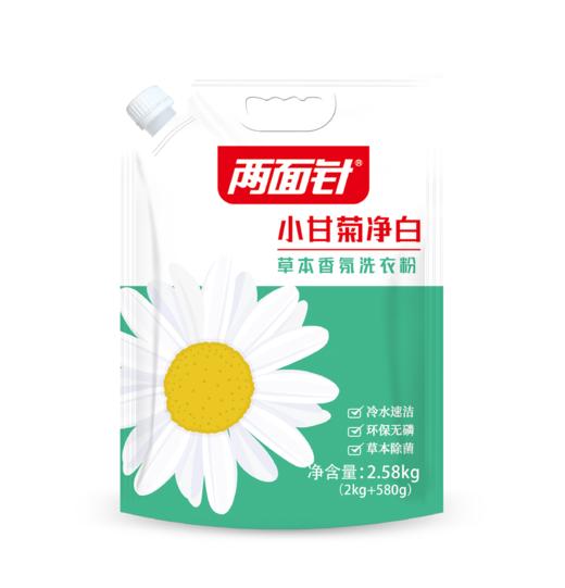 C-JX两面针小甘菊净白草本香氛洗衣粉（带嘴）2kg+580g-21005659 商品图0