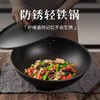 康诗达 日式铁锅无涂层家用少油烟炒菜锅/不粘锅 32CM 商品缩略图3