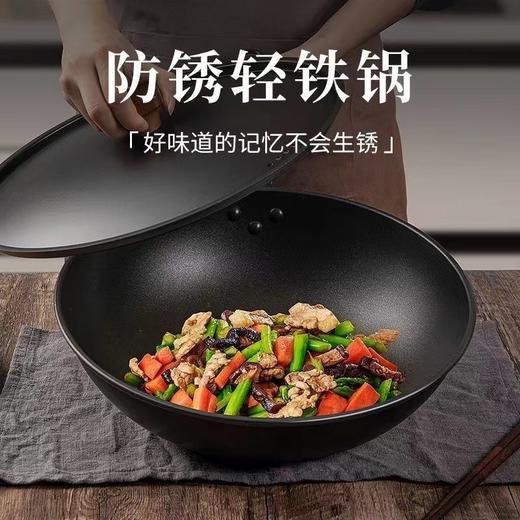 康诗达 日式铁锅无涂层家用少油烟炒菜锅/不粘锅 32CM 商品图3