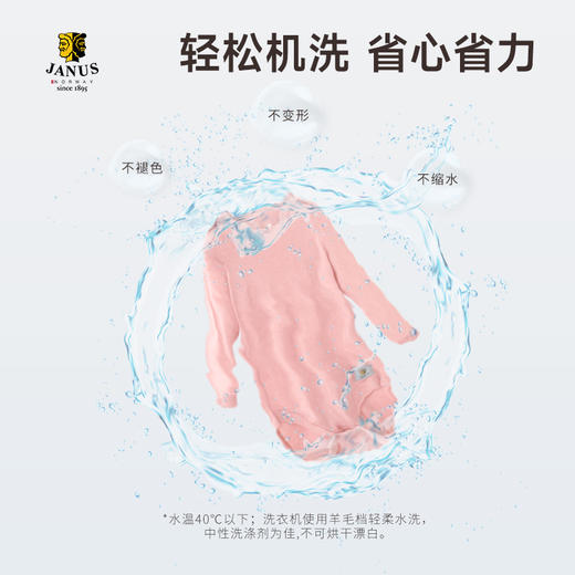 【70-100】挪威进口JANUS100%美利奴羊毛超轻宝宝长袖哈衣 商品图4