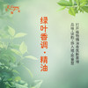 绿叶香调·精油 植物精油 适用香水沙龙 护肤洗护产品 大篷车精油 商品缩略图0