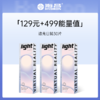 【积分兑换】海昌追光系列彩瞳日抛30片装 商品缩略图0