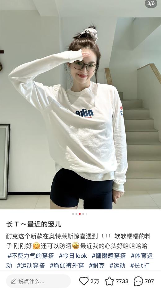 点此购买 耐克春秋季SPORTSWEAR男女情侣长袖T恤 ma 296812 商品图9