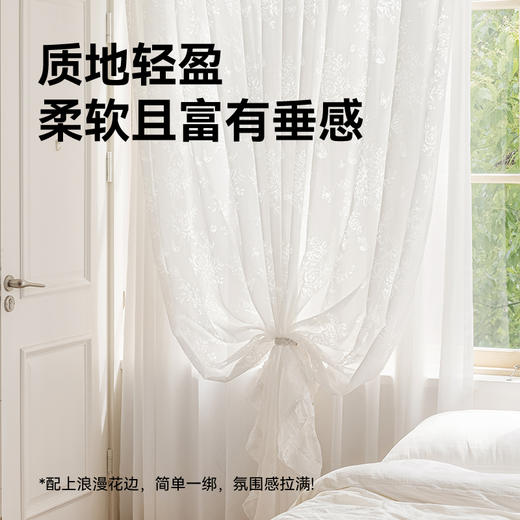 【繁花纱】金蝉玫瑰提花烂花工艺纱帘 商品图8