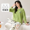 秋季新款带胸垫睡衣女 长袖长裤套装 免穿内衣家居服套装 春秋居家可外穿学生睡衣 商品缩略图2