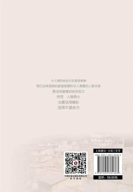 小户人家 商品图2