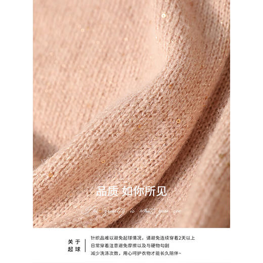 COCOBELLA[璀璨星河]金葱亮片针织连衣裙女高领毛衣裙FR3066 商品图4