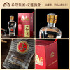 试饮：500ml x 2瓶260元，宝莲（baolian）白酒十五年窖龄四川浓香型52度纯粮食酒 商品缩略图2
