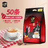 G7中原三合一速溶咖啡800g(16克×50包) 越南进口 100122368604 商品缩略图3