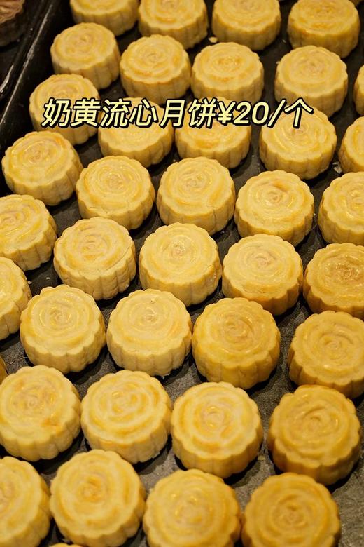 流心月饼礼盒8个装（预售，原价188特价158，奶黄、巧克力、抹茶三种口味混搭，9月14至9月17日才能提货，请在备注里备注清楚提货时间） 商品图6