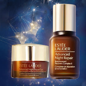 【912就要爱专享】雅诗兰黛小棕瓶系列买一送一，99元得两件！