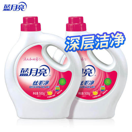 蓝月亮洗衣液_500g*2瓶  丝毛净 羊毛衫洗涤剂 真丝羊毛500g*2瓶 专业呵护丝毛 商品图0