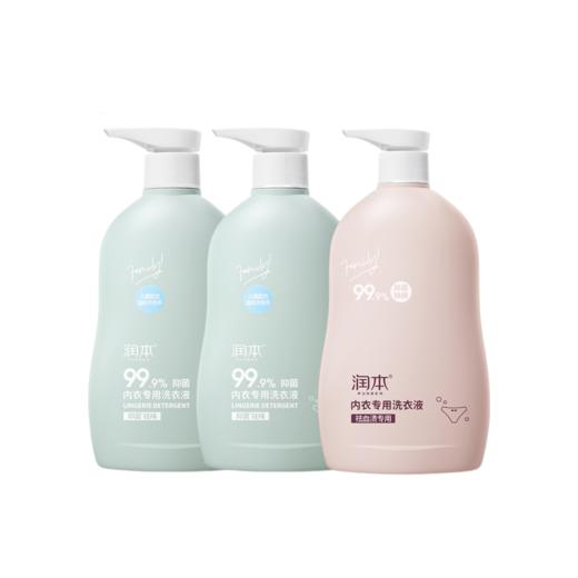 润本丨内衣专用洗衣液 酵素 去姨妈污渍3瓶装 商品图0