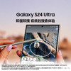三星（SAMSUNG）Galaxy S24 Ultra AI手机 同声翻译 智能修图 拍照手机 12GB+512GB 商品缩略图1