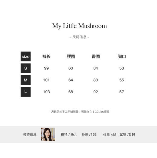 金蘑菇菇【慵懒周末】高定设计师款半裙 商品图9