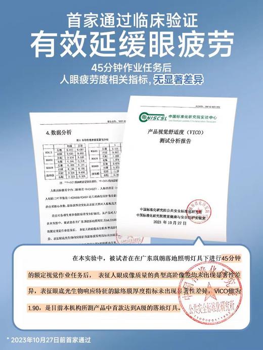 琪朗落地护眼灯promax儿童学习读写阅读专用台灯全光谱立式大路灯 |自动调光+人体感性+上下发光+自带滑轮 商品图5
