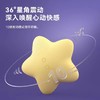 桃桃星 （吮吸+震动静音小跳蛋） 商品缩略图1