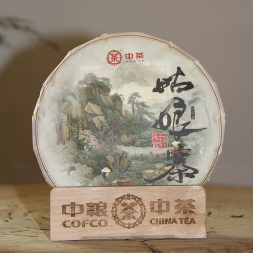 中粮-中茶 2024年南糯山姑娘寨生茶普洱茶云南普洱茶357克 /云南干仓直发 商品图6