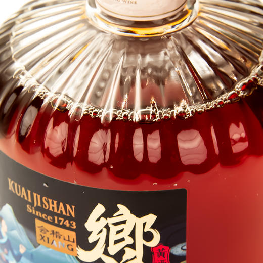 会稽山黄酒 680ml*4瓶 商品图3