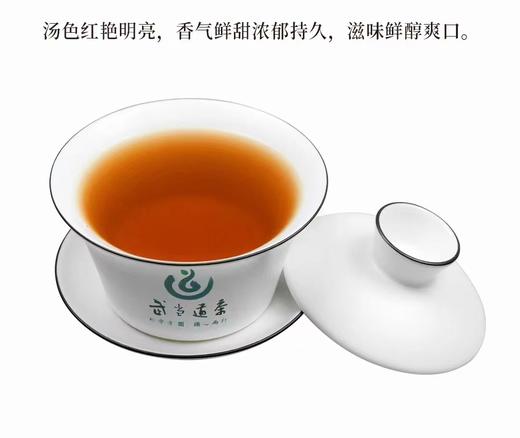 武当道茶小罐红礼盒（一级红茶）240g 商品图3