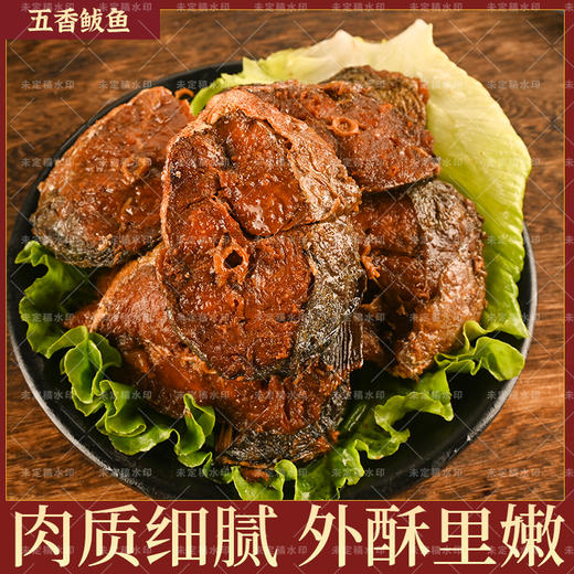 礼食航五香鲅鱼块180g*6 商品图1