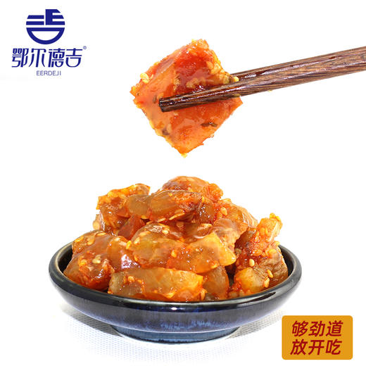 鄂尔德吉网红香辣内蒙古牛蹄筋即食混合味营养小零食小吃休闲食品 商品图1