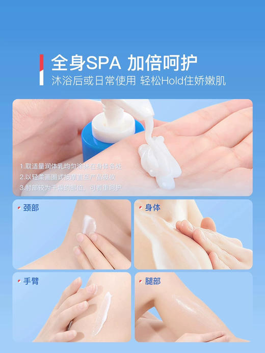 澳佩尔优纯牛奶精华添润露500ml 润肤露身体乳 商品图3