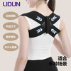 开肩带健身卧推肩部训练带沉肩推举挺胸直背矫正带男女开肩辅助带 商品缩略图1