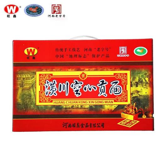 空心贡面 商品图4