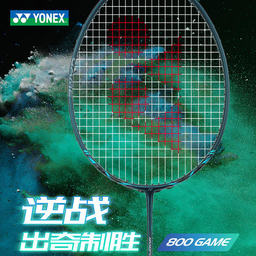 尤尼克斯 羽球拍 疾光800game 商品图1