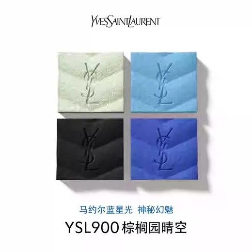 YSL 圣罗兰迷你四色眼影盘系列 商品图10