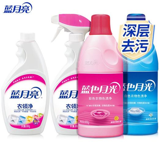 蓝月亮护理剂_衣物护理组合  衣领净500g+500g（瓶+瓶补）+白漂600g+彩漂600g 商品图7