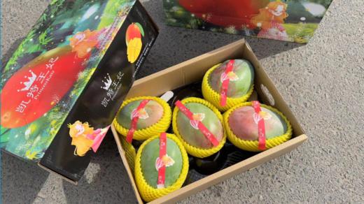 凯特王妃芒果一箱 商品图1