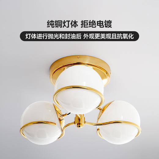 伽罗 JALO 喷泉吸顶灯 商品图3