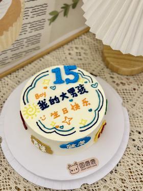 手绘+数字 （送男孩款）