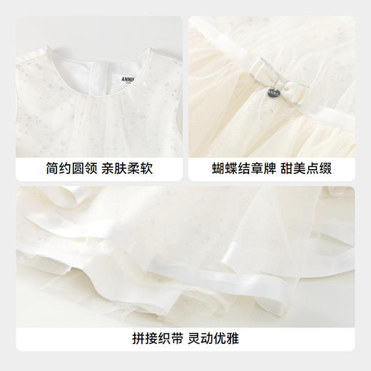 女童闪耀网纱公主礼裙新款安奈儿童装实体店同款AG433634 商品图4