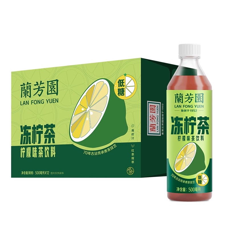 兰芳园冻柠茶500ml＊15