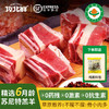 【骨头只有薄薄一层】牧北鲜锡盟6月龄苏尼特有机羔羊肉-有机羔羊排块羊寸排2斤 商品缩略图0