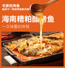 清江烤鱼 | 加热即食 甄选鮰鱼 肉嫩鲜美无细刺 新鲜活鱼制作 海南特色糟粕醋风味 商品缩略图3