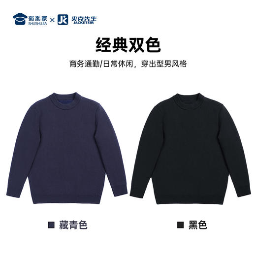 【加绒加厚聚暖毛衣】圆领保暖毛衣毛衫通勤打底长袖上衣MZ405 商品图6