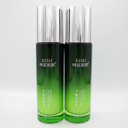 珂蓝蜜肌新品平衡滋妍乳60g（草本防护精华乳60ml） 商品图0